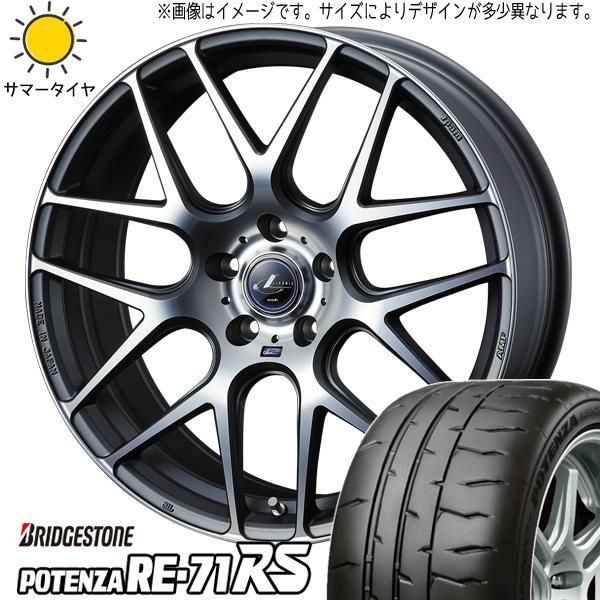 アクア キューブ 195/55R16 ホイールセット | ブリヂストン ポテンザ RE71RS u0026 レオニス ナヴィア06 16インチ 4穴100 