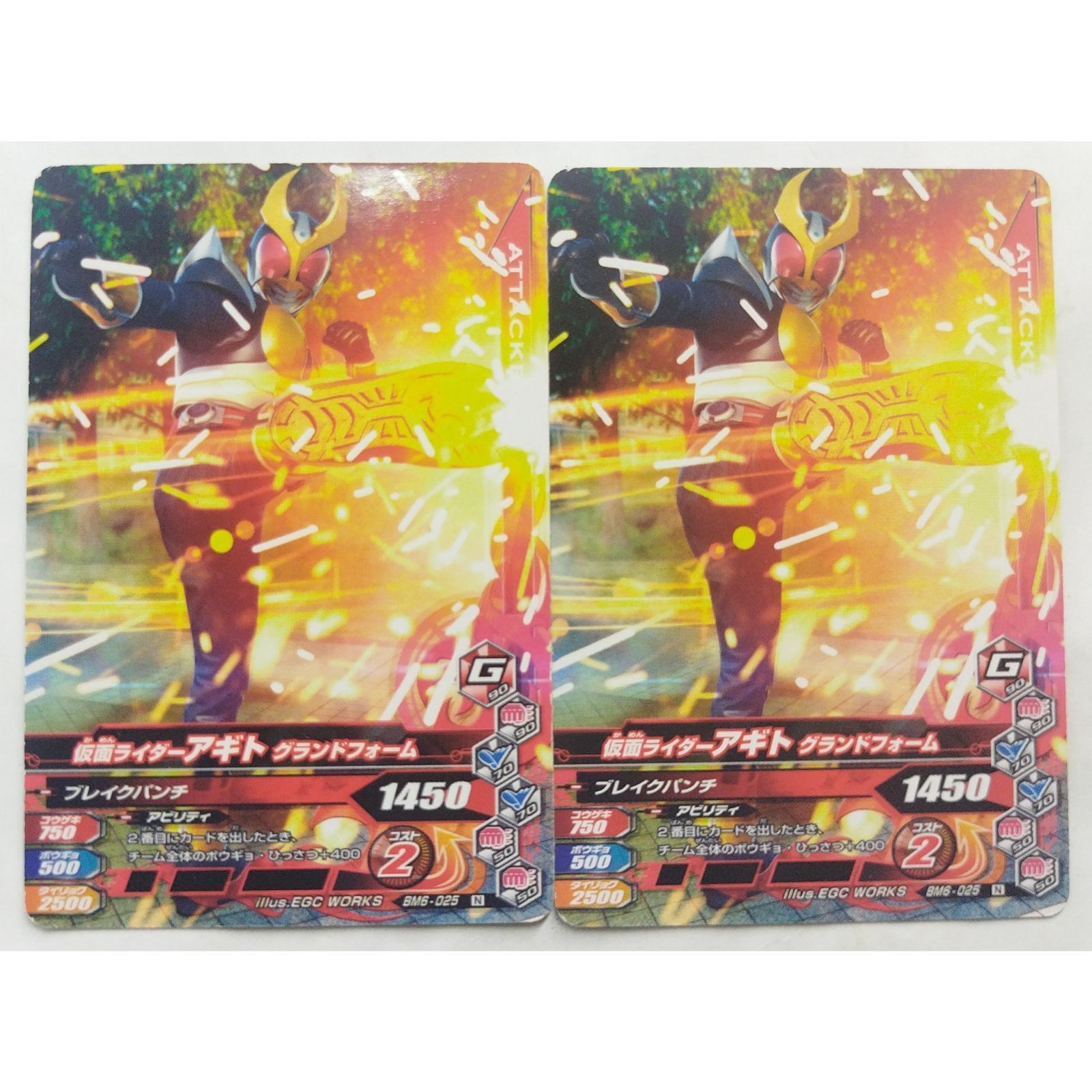 仮面ライダーアギト　グランドフォーム　シークレット　1枚 状態A-〕(2024/10)仮面ライダーアギト グランドフォーム【契約X