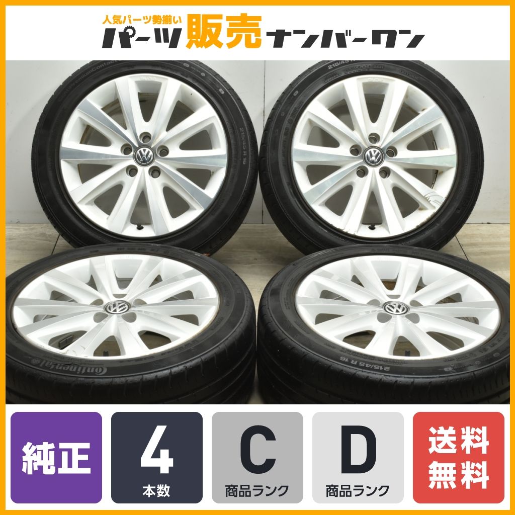 【送料無料】フォルクスワーゲン 6R ポロ 純正 16in 7J +46 PCD100 コンチネンタル コンチプレミアムコンタクト2 215/45R16 6R0601025N