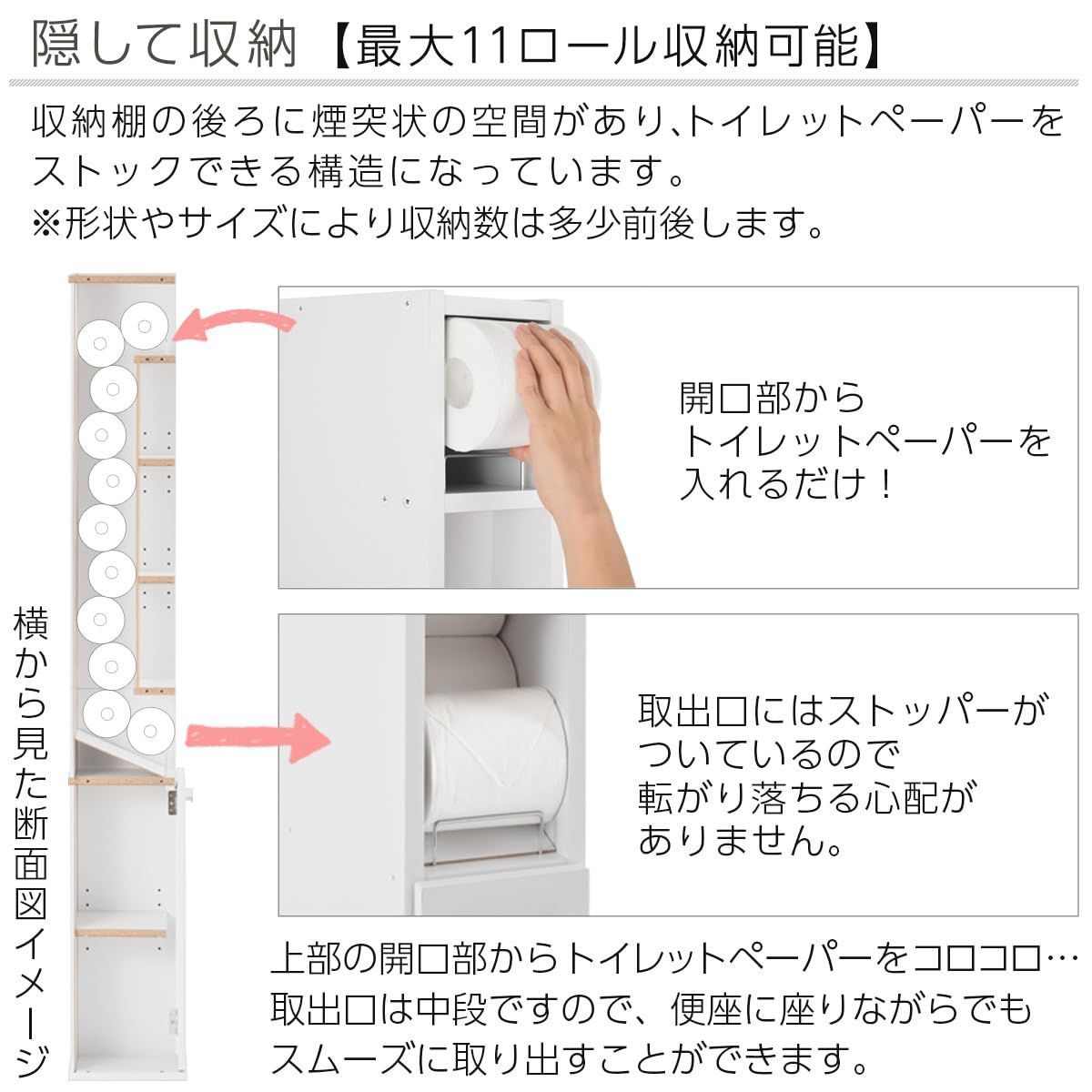 すき間