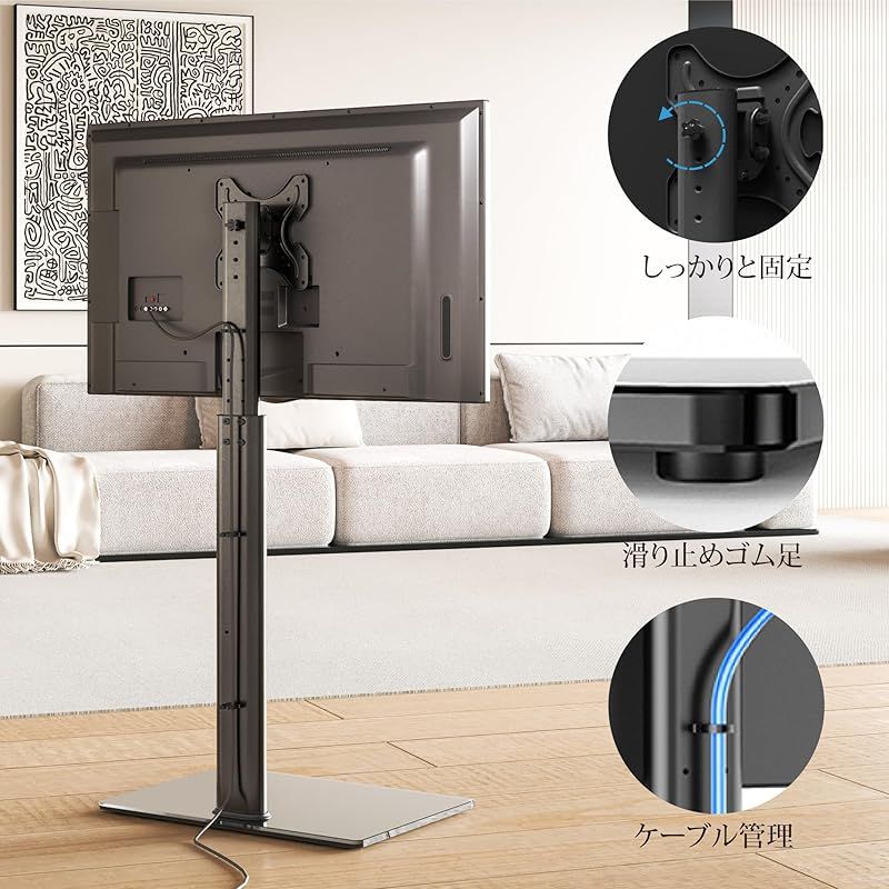 FITUEYES テレビスタンド 19～42インチ対応 壁寄せテレビスタンド 高さ角度調節 TT104601GB 0 MARWIL-DEMENAGEMENTS_CH