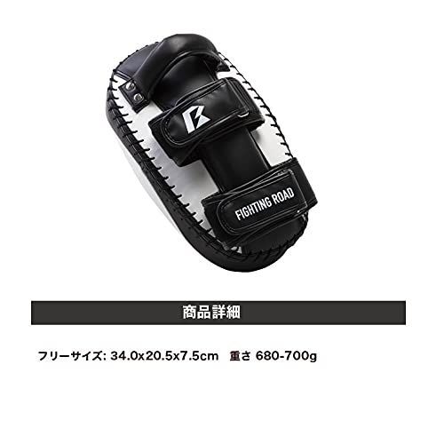 新品 キックミット（フリーサイズ 白） 空手 キック シュート 総合 MMA 格 Amazon | キックミット（フリーサイズ 白） 空手 キック