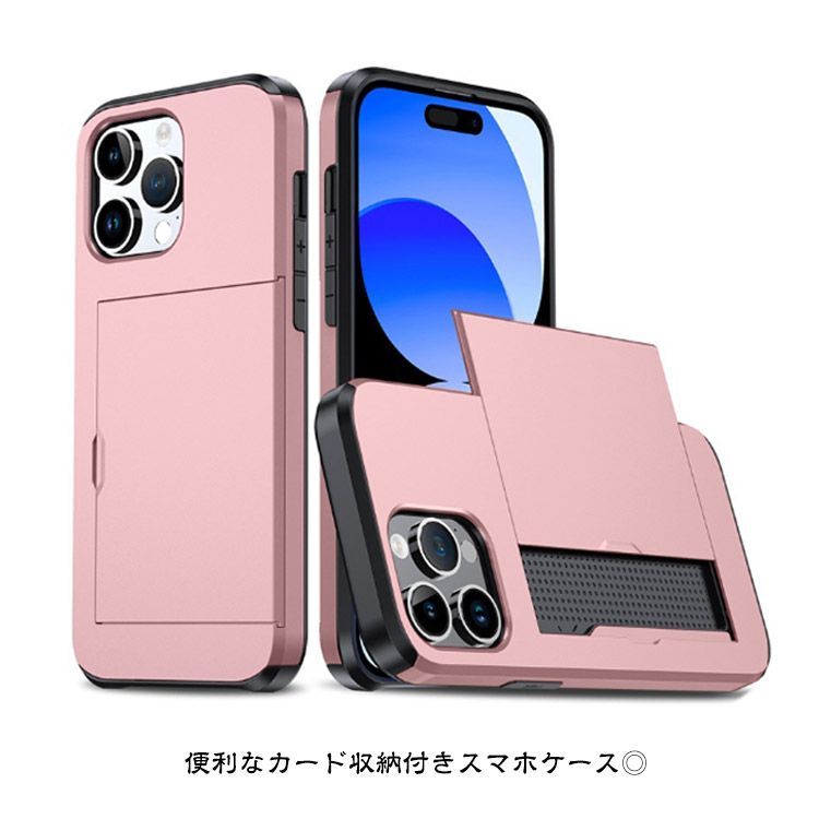 iPhone カード収納ケース カード収納 スマホケース iPhone15 ケース iPhoneケース 背面 スライド カードホルダー カード入れ カードポケット スマホカバー 耐衝撃 背面収納 背面#island777