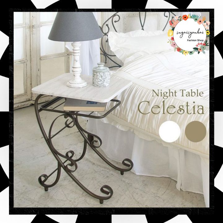 Francfranc フランフラン ラーナ ナイトテーブル サイドテーブル 姫系