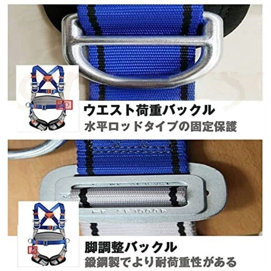 高所安全作業用 軽量