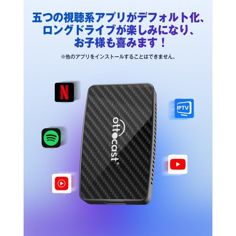Ottocast Play2 Video Pro オットキャスト