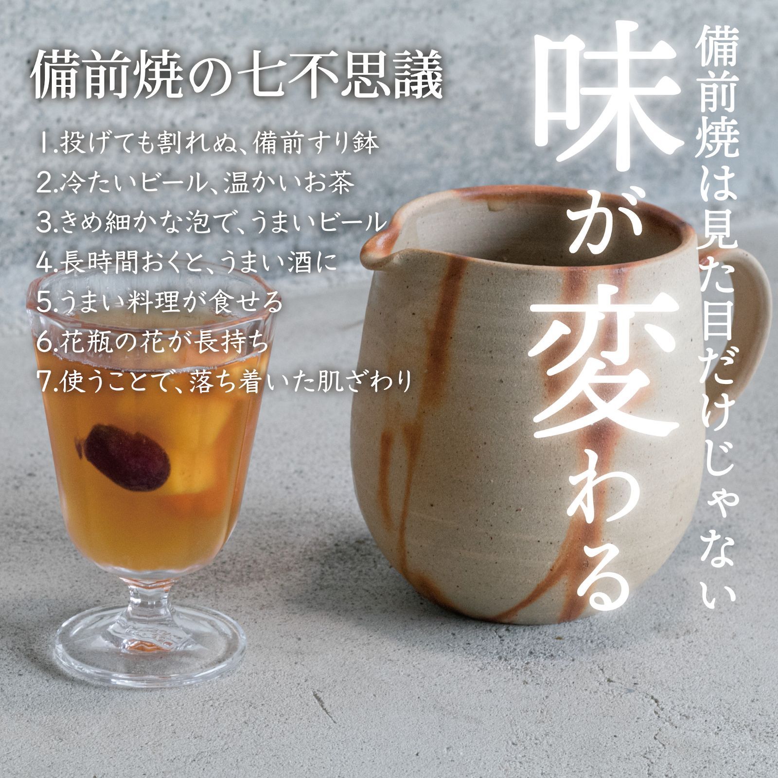 コーヒーサーバー