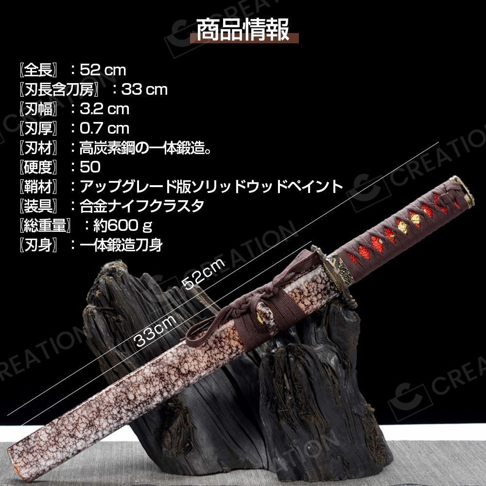 武士道 短刀