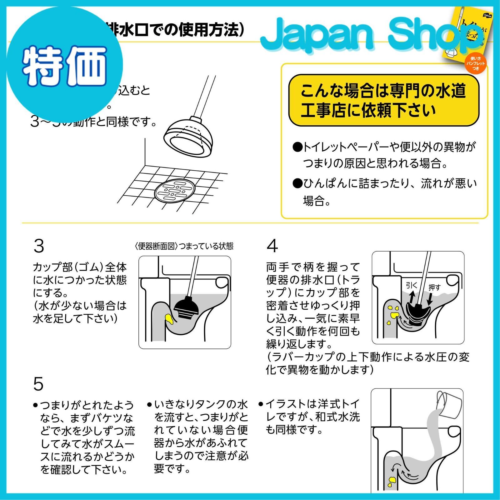 特価】山崎産業 トイレ つまり取り ラバーカップ 洋式 AL カバーケース付き 139880 CL634-000U-MB ホワイト - メルカリ