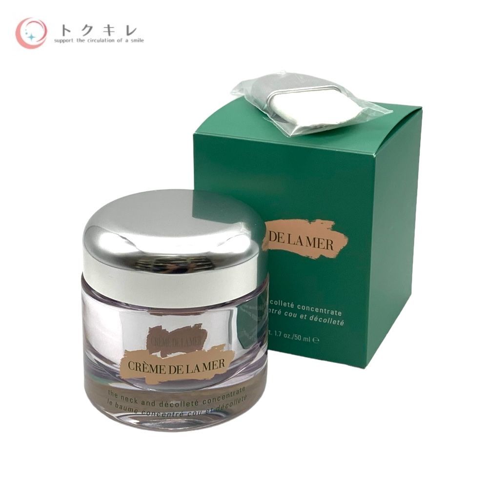 トクキレ】LA MER ラ・メール ザ・ネック＆デコルテ コンセントレート