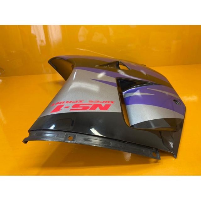 アンダーカウル