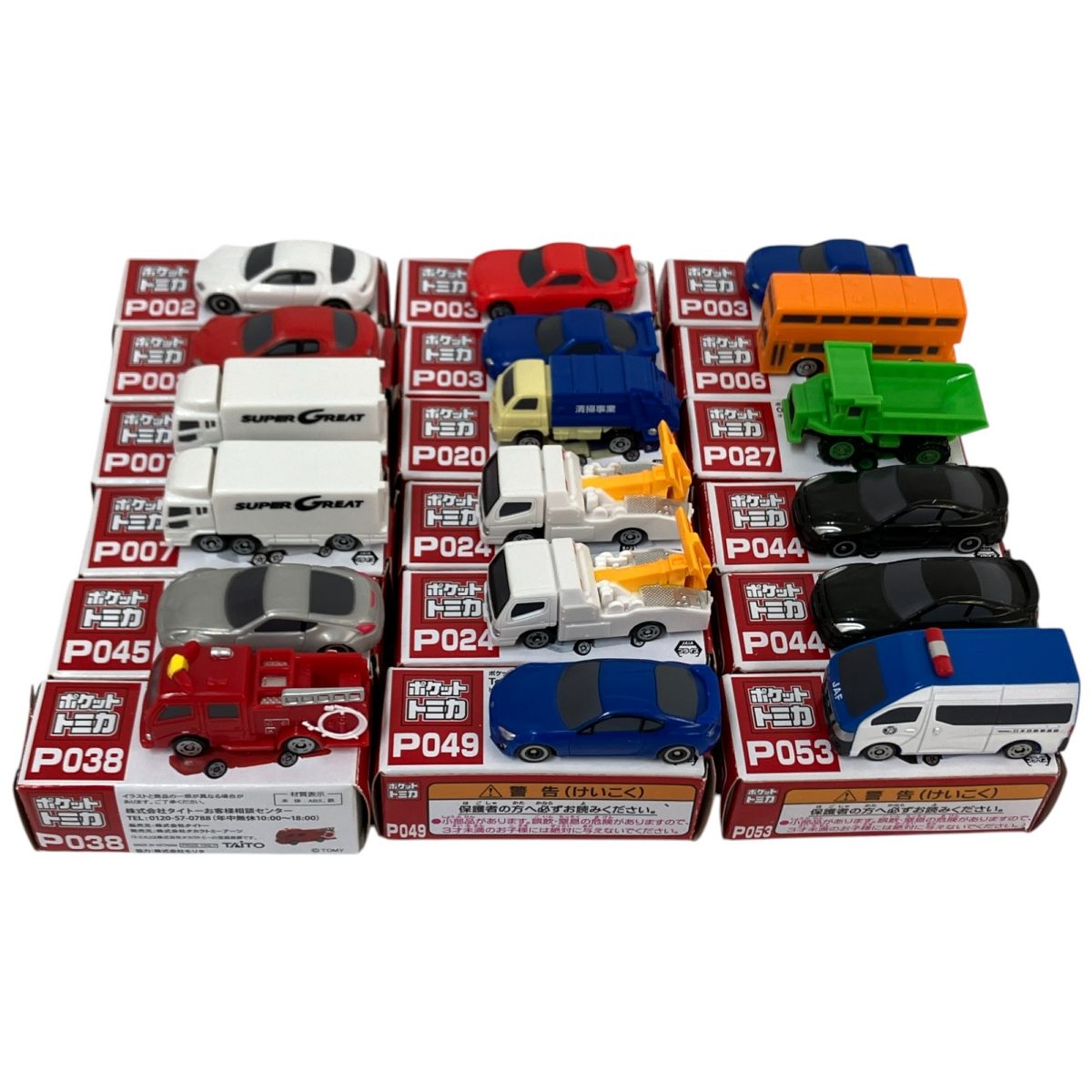 トミカ　93台まとめ売り(写真2ページあり) トミカ 93台まとめ売り(写真2ページあり) - メルカリ