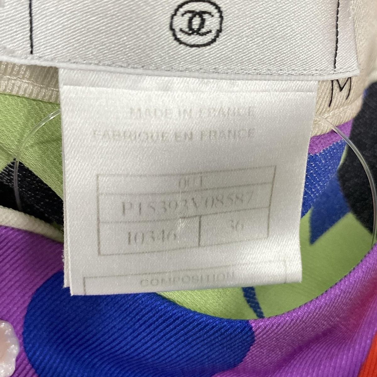 CHANEL(シャネル) ミニスカート サイズ36 S レディース美品 - P15393  