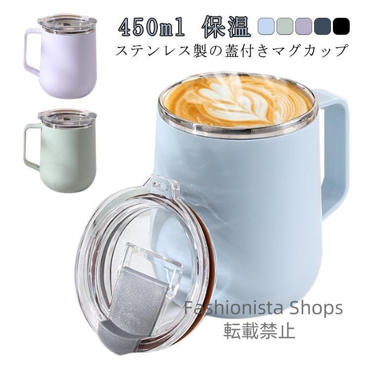新品未使用】ステンレスマグ 蓋付き 500ml ステンレス