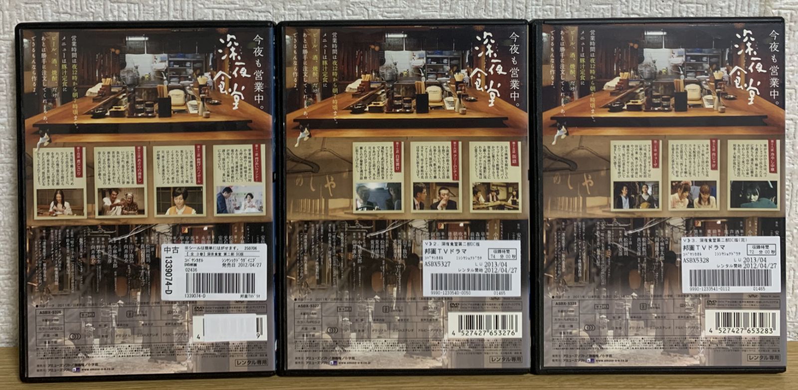 ※新品ケース交換済み　【深夜食堂】第一部～五部+映画　DVD全17巻セット 2025年最新】深夜食堂 dvdの人気アイテム - メルカリ
