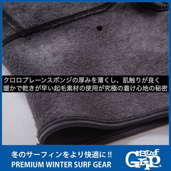 新品 SURFGRIP ストレスフリー フード 1mm M サーフィン 防寒