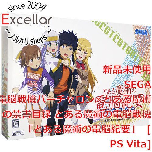 bn:13] 【新品訳あり(箱きず・やぶれ)】 とある魔術の電脳戦機 「と