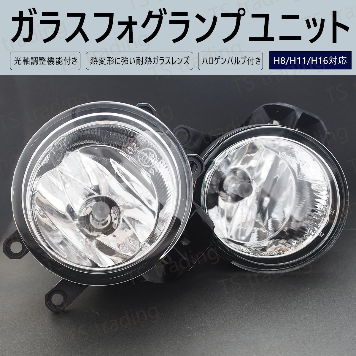 クラウン アスリート AWS210 / AWS211 / GRS210 / GRS214