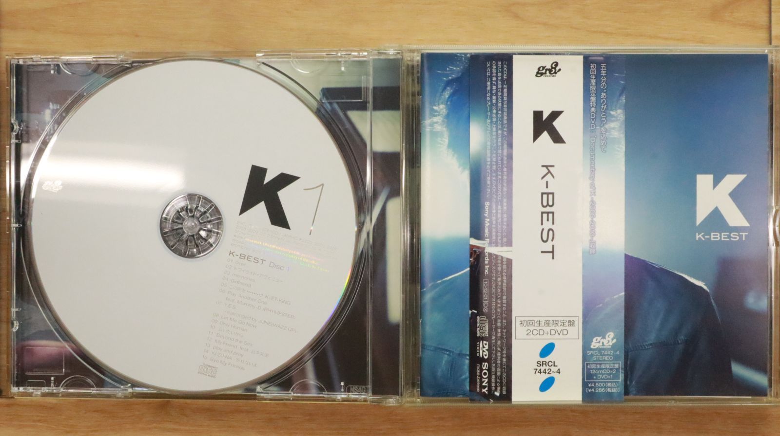 限定値下げ！美品　古武術バスケ　DVD ４枚セット モデラーズ 2023年4月下旬発送予定新製品をご案内します