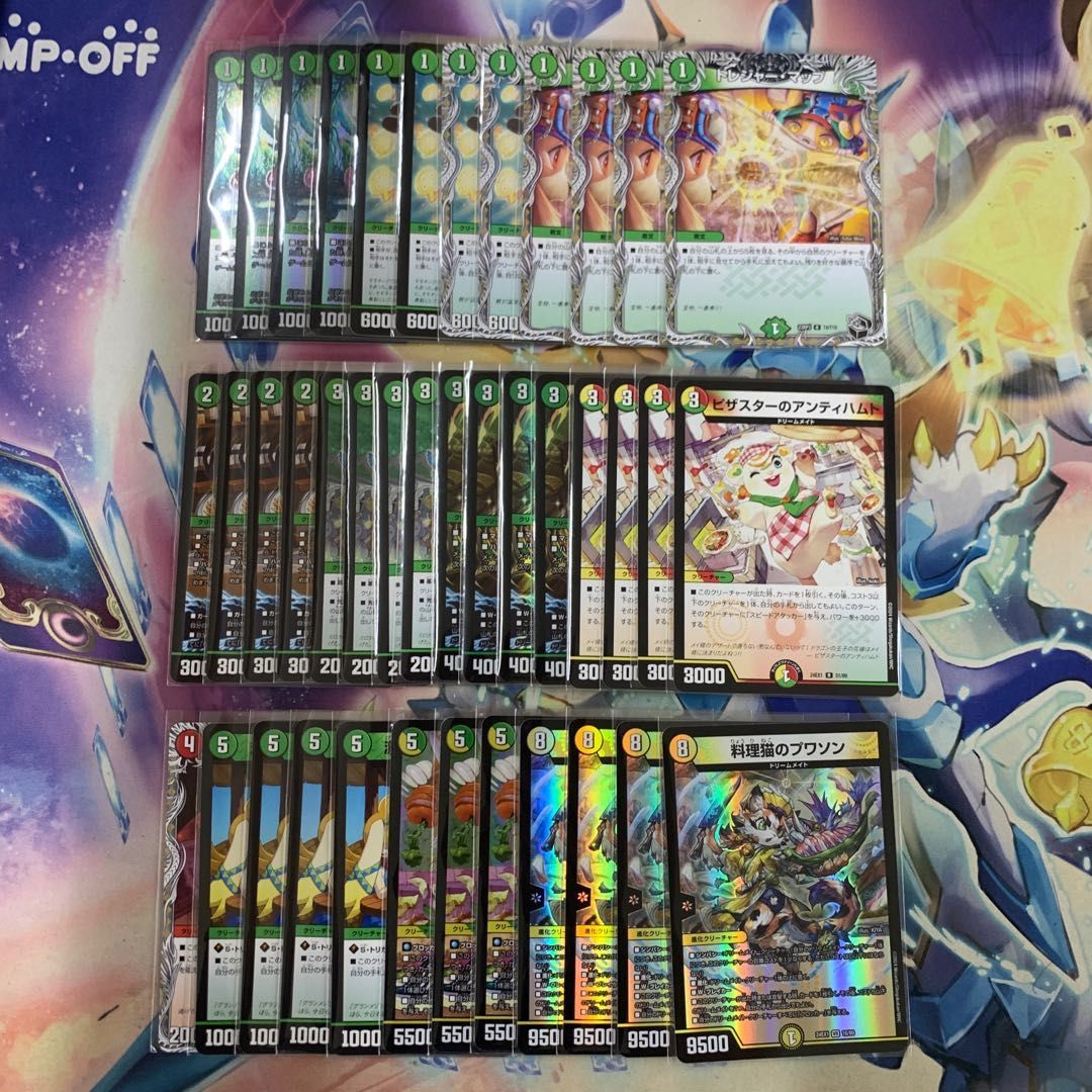 リースドリームメイト　白緑ドリームメイト CS優勝】 白緑ドリームメイト デッキ リースドリームメイト