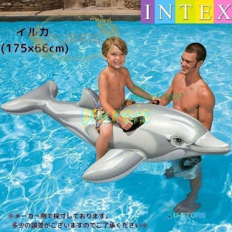 Yahoo!オークション - INTEX シャチ イルカ フロート 浮き具