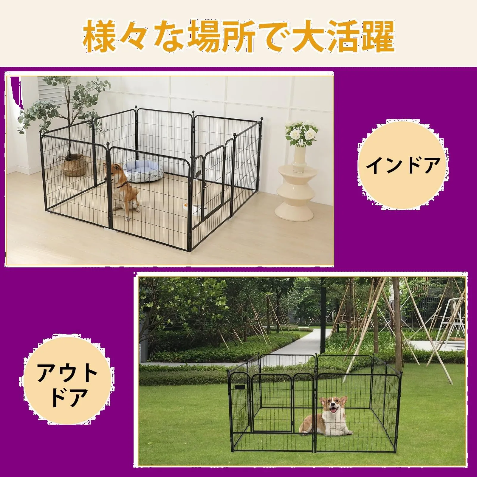 PETTOM 犬 サークル ペットフェンス ペットケージ 犬 ゲージ 中大型犬