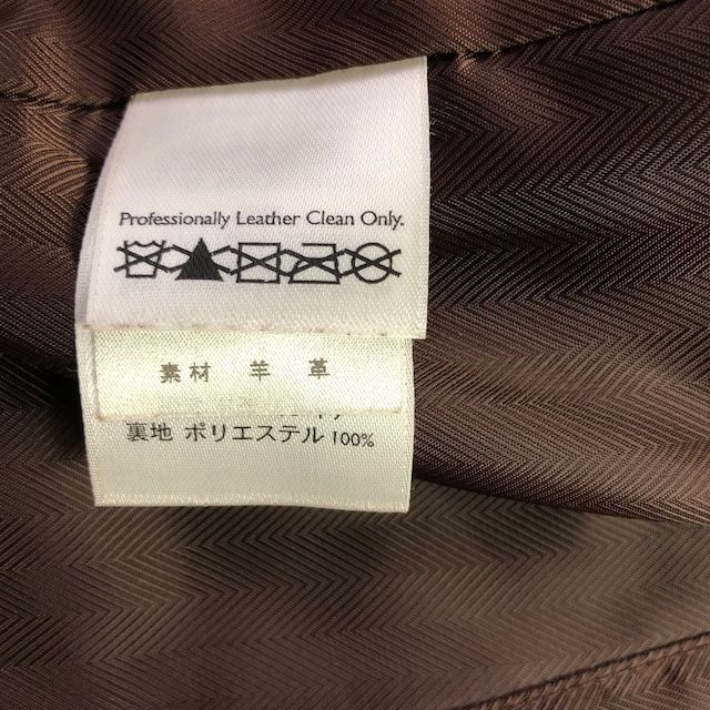 Eddie Bauer レザージャケット エディバウアー アメカジ 古着
