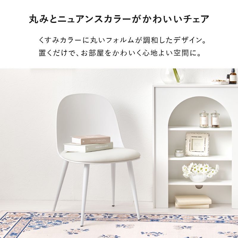 ダイニングセット