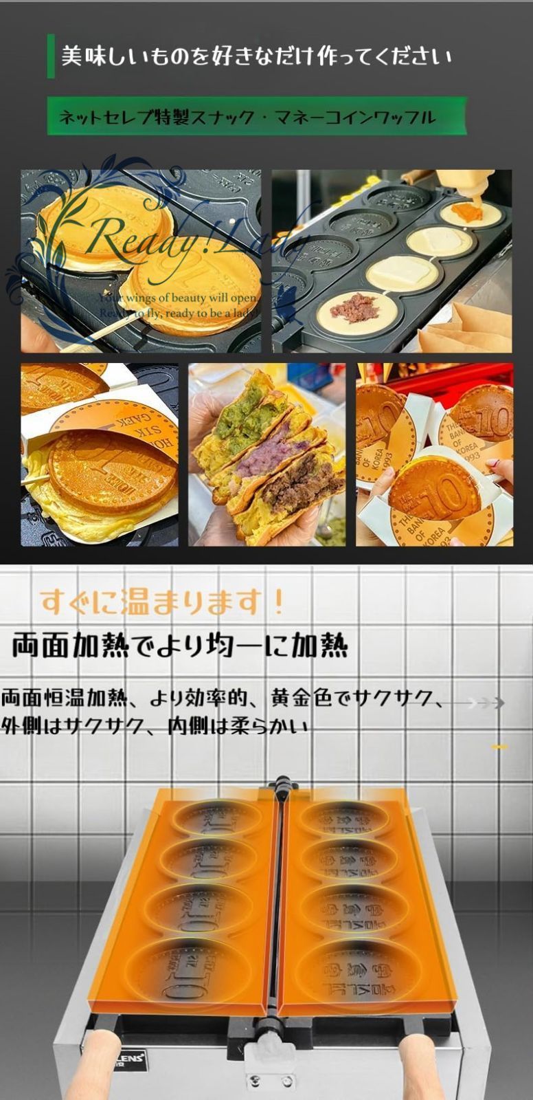3000wエッグバブルパフアイロン