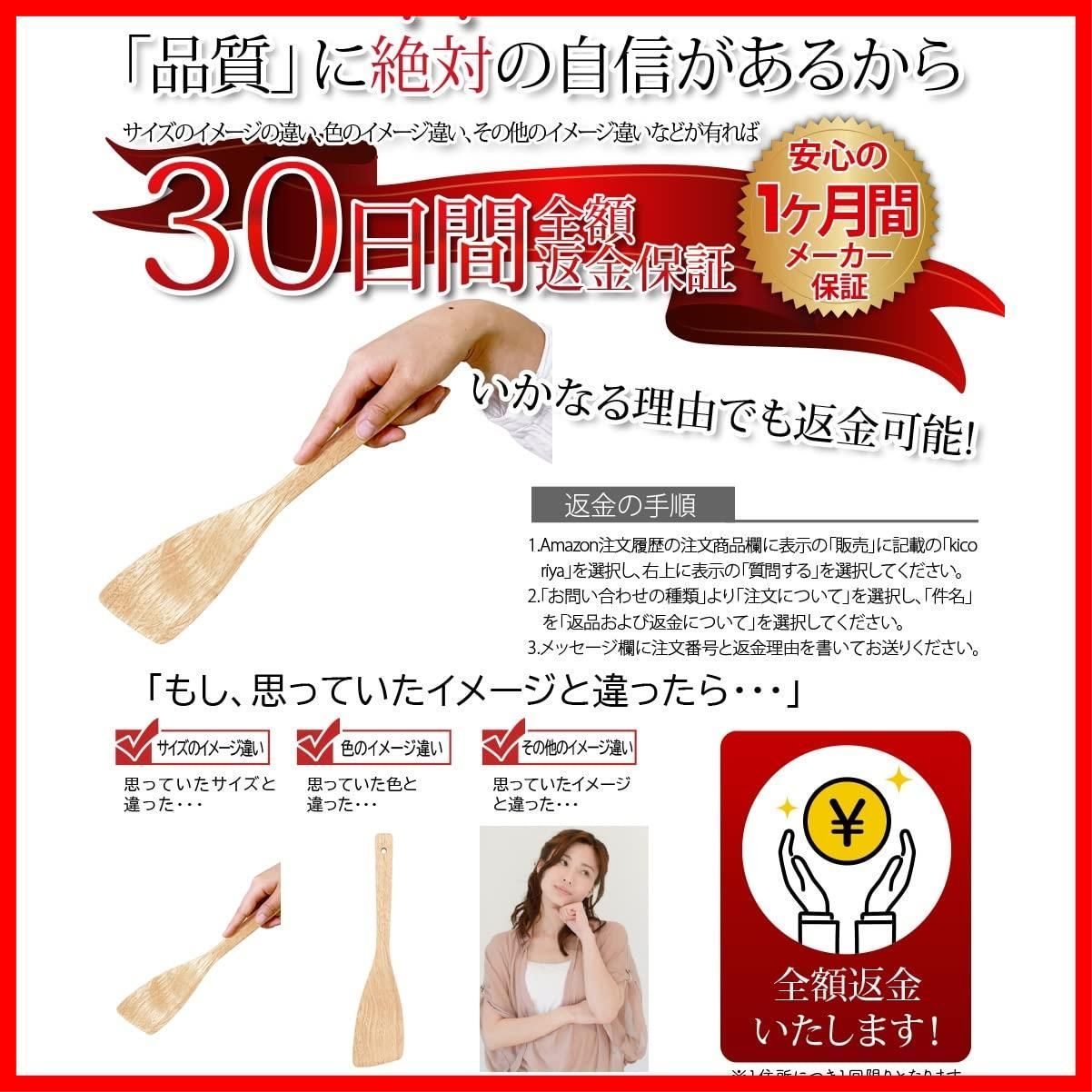 ターナー 調理用