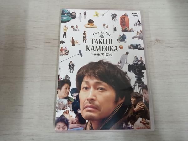 DVD 俳優 亀岡拓次 豪華版【Loppi・HMV・CUEPRO・アスマｰト限定】 - メルカリ