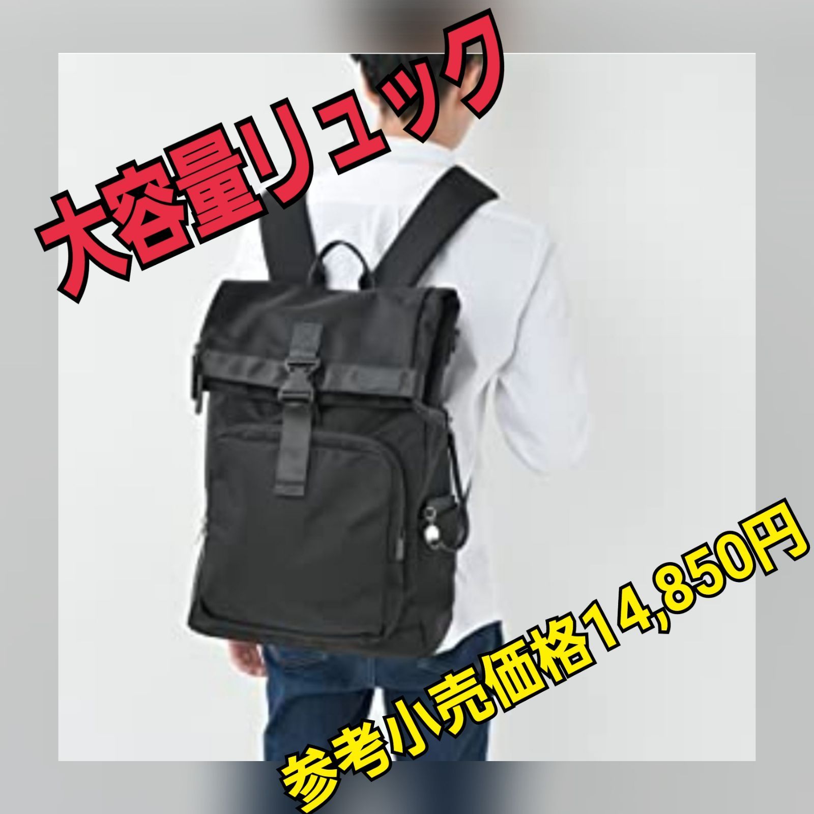 【新品】リュックサック　ブラック　大容量　A4収納　メンズ　アウトドア　通勤　通学
