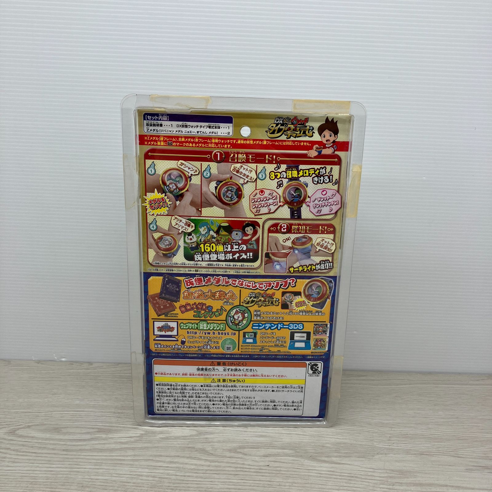 妖怪ウォッチ　フィギュア大量　バラ売り不可 妖怪ウォッチ まとめ売り バラ売り不可 - メルカリ