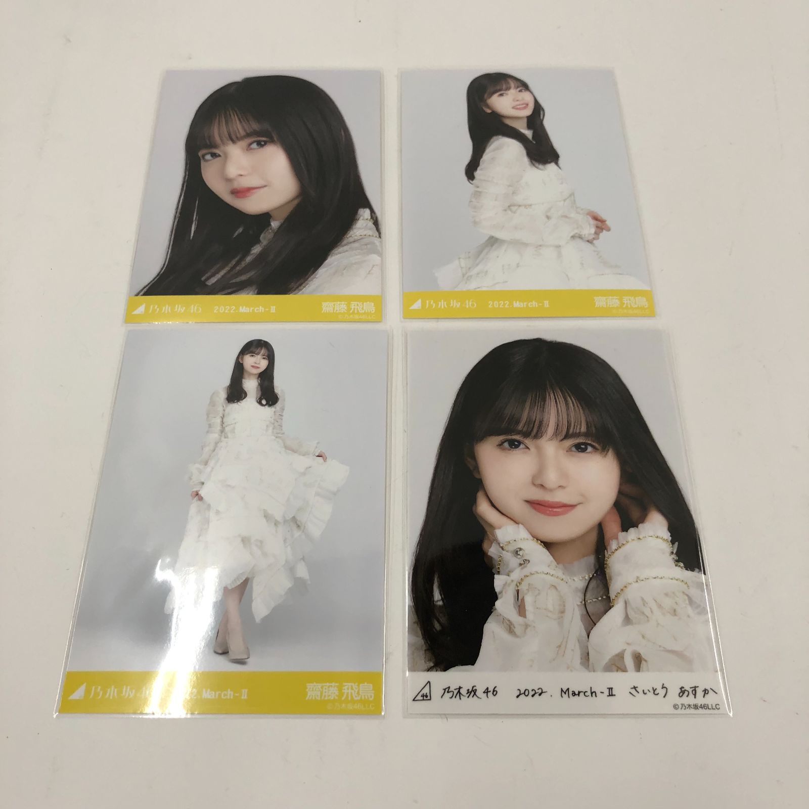 齋藤飛鳥 紅白衣装 コンプ レア