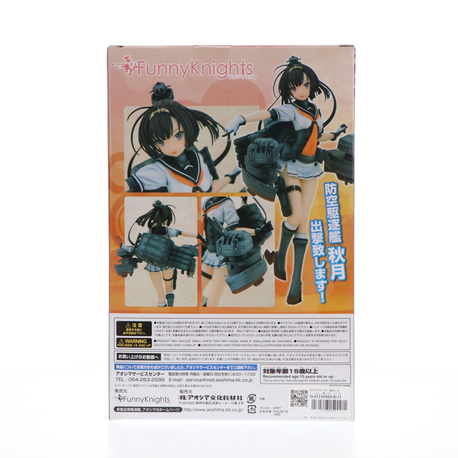 S.H.Figuarts 仮面ライダーダークドライブ タイプネクスト 中古】きゃらスリーブコレクション 魔法科高校の劣等生 司波深雪