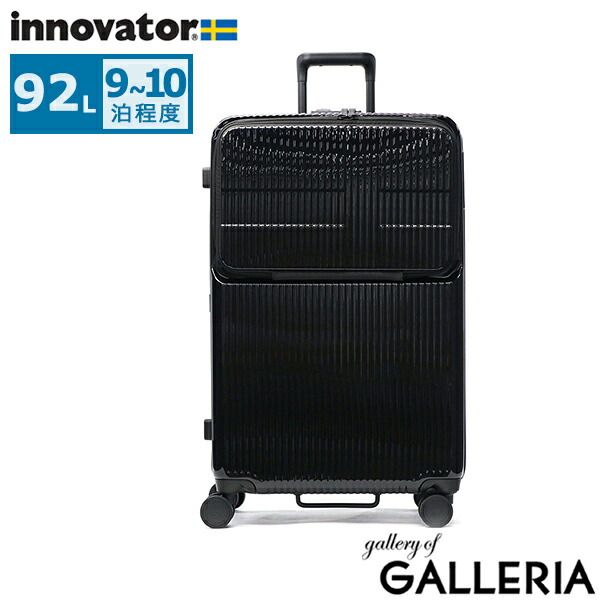 正規品 イノベーター スーツケース Lサイズ フロントオープン キャリー