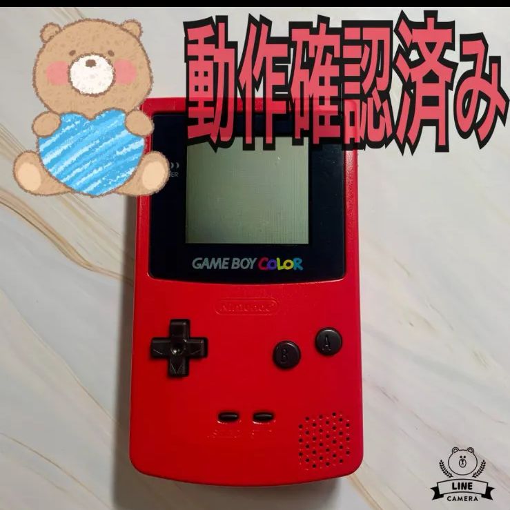 ゲームボーイカラー【ジャンク品】 ジャンクのDS（海外版？）と