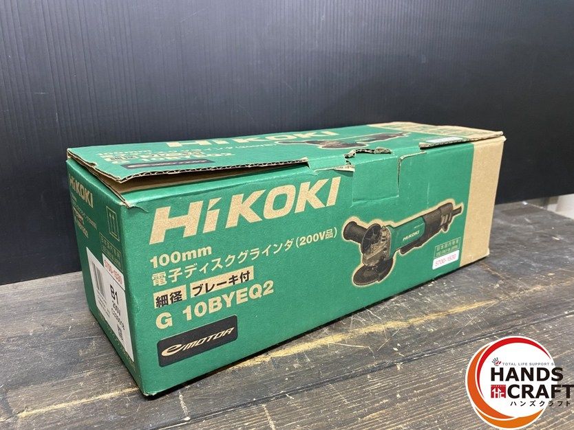 【引き取り限定】【未使用品】HiKOKI ハイコーキ G10BYEQ2 電子ディスクグラインダ 単相200V トイシ:外径100mm×最大厚さ6mm×穴径15mm  ※トイシ別売 引き取り限定】【未使用品】HiKOKI ハイコーキ G10BYEQ2 電子ディスク
