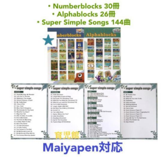 最高品質 ORT stage3-5絵本120冊 全冊音源 チャンツ付 最高