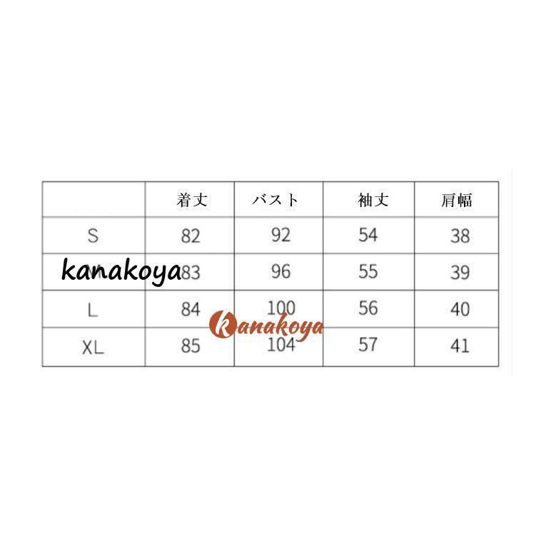 カシミヤコート 秋