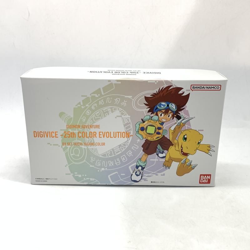中古】開封）デジヴァイス -25th COLOR EVOLUTION- DXセット 八神太一