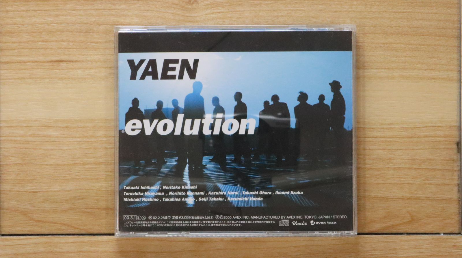 国内盤CD☆野猿/YAEN□ evolution 【AVCD11772/4988064117727