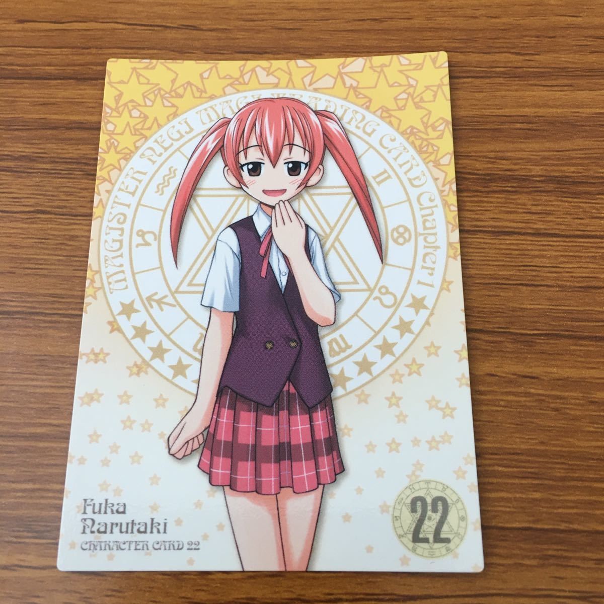 亜74 カード トレカ まとめ 魔法先生 ネギま 鳴滝 風香 史伽 31 - メルカリ