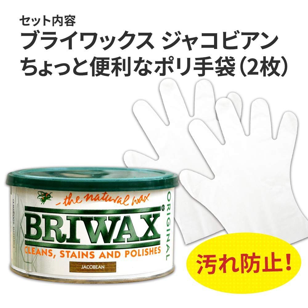 BRIWAX(ブライワックス) オリジナル ワックス クリア 400ml