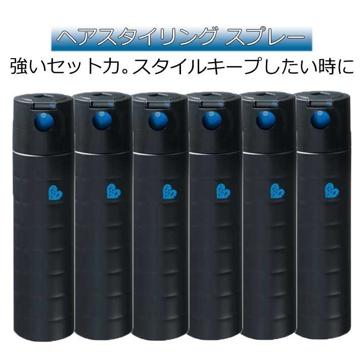 アリミノ ピース フリーズキープスプレー 200ml×6個