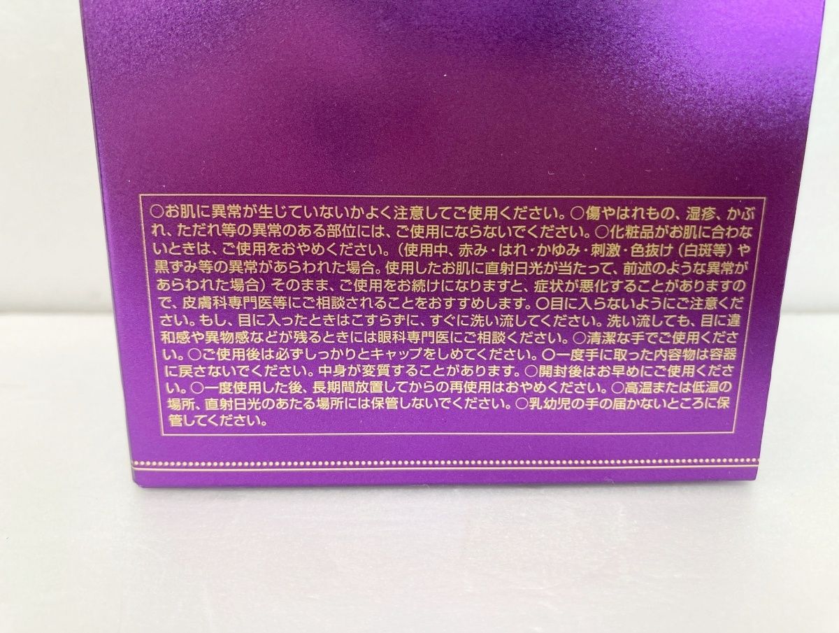 ザ フェイスショップ イェファダム ゴールデン ロイヤル クリーム 50g 2個 ザ フェイスショップ なめらかハリツヤ肌に！ イェファダム