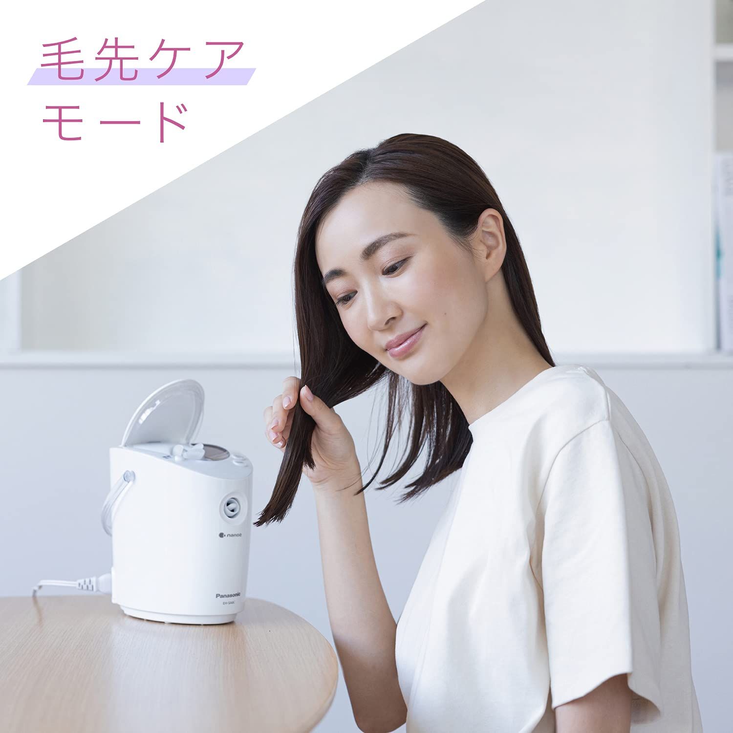ナノイー パナソニック 美顔器
