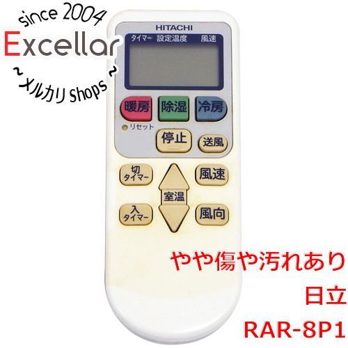 bn:7] HITACHI エアコンリモコン RAR-8P1 - メルカリ