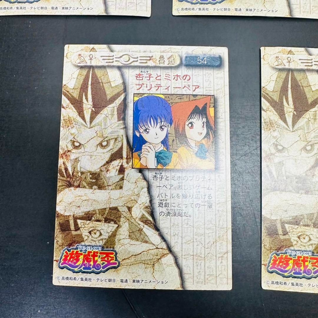 遊戯王　東映　アニメーション　コレクション　カード　まとめ売り 遊戯王 東映 アニメーション コレクション カード まとめ売り