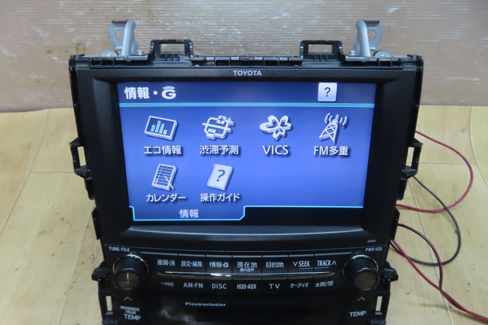 付 F3859 アルファード ヴェルファイア HDDナビ 86100-58062 26061 スイッチ55900-58290 ANH20W ANH25W GGH20W GGH25W ステー付 BRIGHTFACE_UK